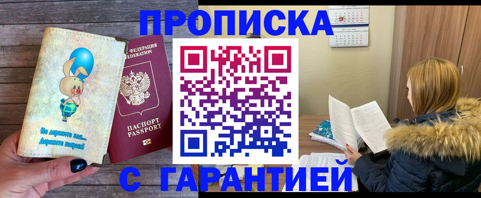 регистрация для дет. сада в Лисках