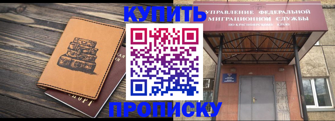 форма 3 в Лисках